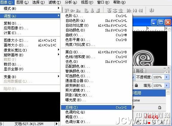 Photoshop打造霓虹灯网店招牌动画效果 Photoshop打造霓虹灯网店招牌动画效果
